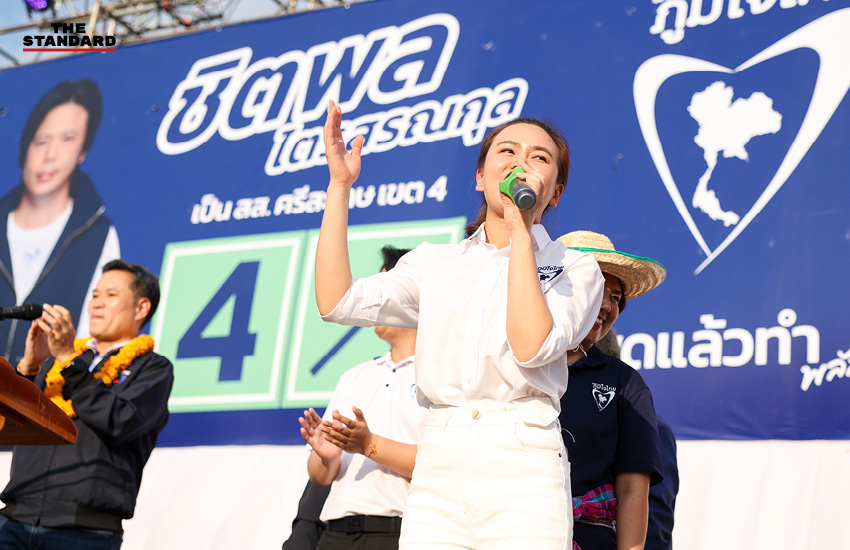 อนุทิน ชาญวีรกูล หัวหน้าพรรคภูมิใจไทย ปราศรัยหาเสียงให้ ชิตพล ไตรสรณกุล ผู้สมัคร สส.ศรีสะเกษ เขต 4 บนเวทีที่อำเภอกันทรลักษ์ 5