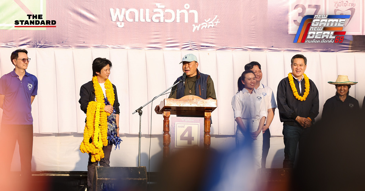 อนุทิน ชาญวีรกูล หัวหน้าพรรคภูมิใจไทย ปราศรัยหาเสียงให้ ชิตพล ไตรสรณกุล ผู้สมัคร สส.ศรีสะเกษ เขต 4 บนเวทีที่อำเภอกันทรลักษ์