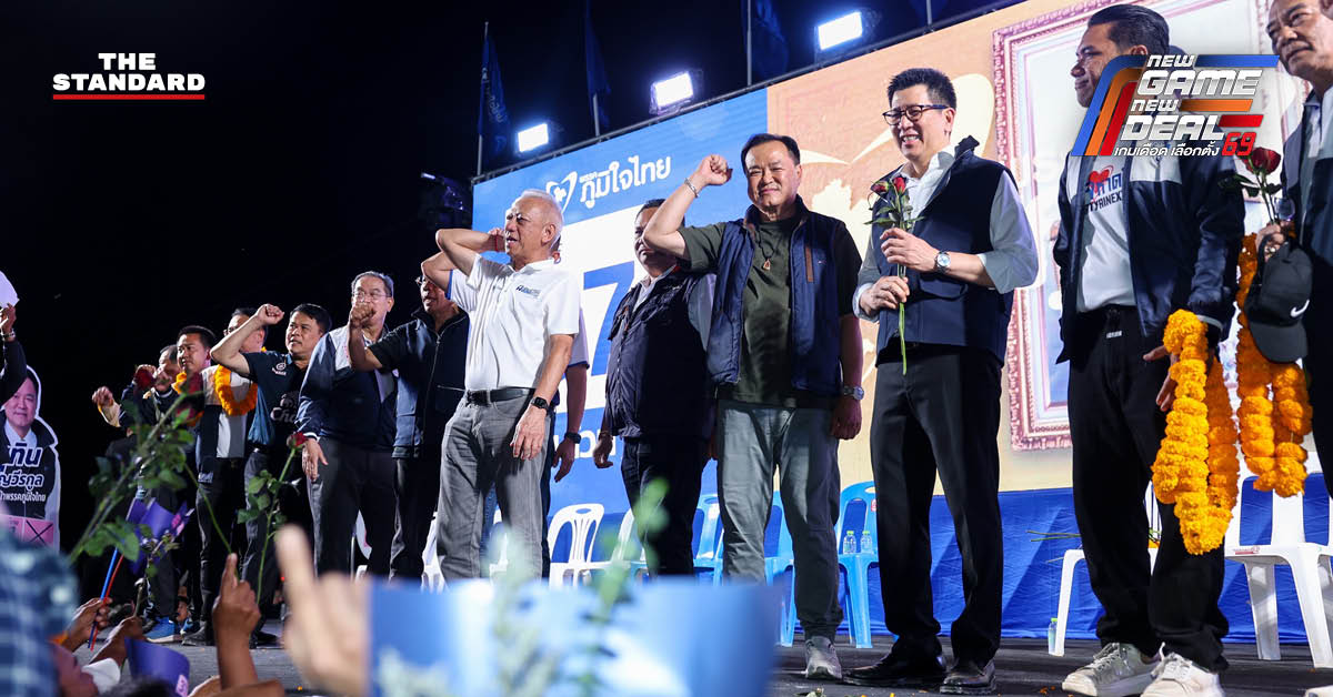 อนุทิน ชาญวีรกูล ปราศรัยหาเสียงที่สงขลา ชูหมายเลข 37 และนโยบายผลักดัน Disneyland Thailand