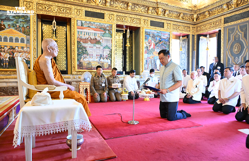 นายกฯ อนุทิน ชาญวีรกูล เข้าเฝ้า สมเด็จพระอริยวงศาคตญาณ สมเด็จพระสังฆราช สกลมหาสังฆปริณายก ในพิธีบำเพ็ญพระกุศลครบรอบ 9 ปีสถาปนา 2