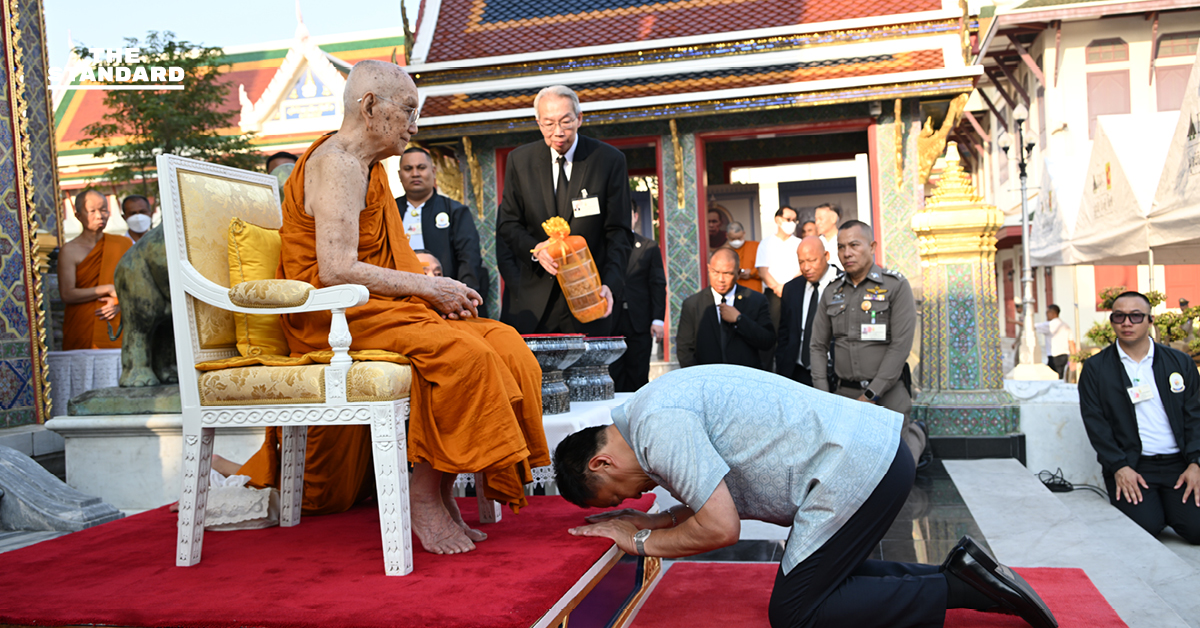 นายกฯ อนุทิน ชาญวีรกูล เข้าเฝ้า สมเด็จพระอริยวงศาคตญาณ สมเด็จพระสังฆราช สกลมหาสังฆปริณายก ในพิธีบำเพ็ญพระกุศลครบรอบ 9 ปีสถาปนา