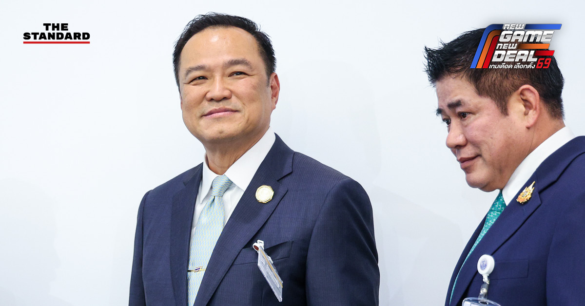 ภาพประกอบข่าว นายอนุทิน ชาญวีรกูล และ ร.อ. ธรรมนัส พรหมเผ่า ลาประชุม ครม. และพบกันที่หาดใหญ่