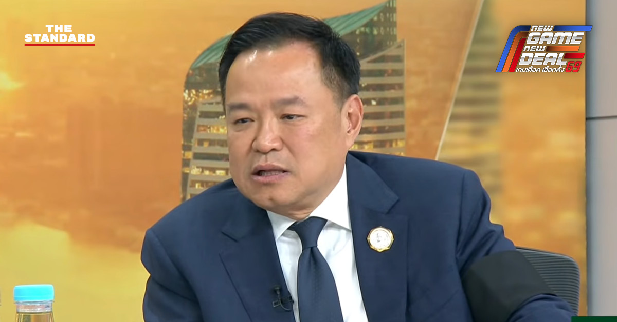 อนุทิน ชาญวีรกูล หัวหน้าพรรคภูมิใจไทย ให้สัมภาษณ์กล่าวขอบคุณพรรคประชาชนหลังการเลือกตั้ง