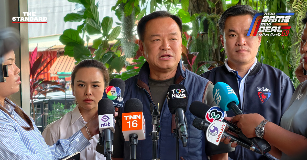 อนุทิน ชาญวีรกูล หัวหน้าพรรคภูมิใจไทย กำลังให้สัมภาษณ์สื่อมวลชน