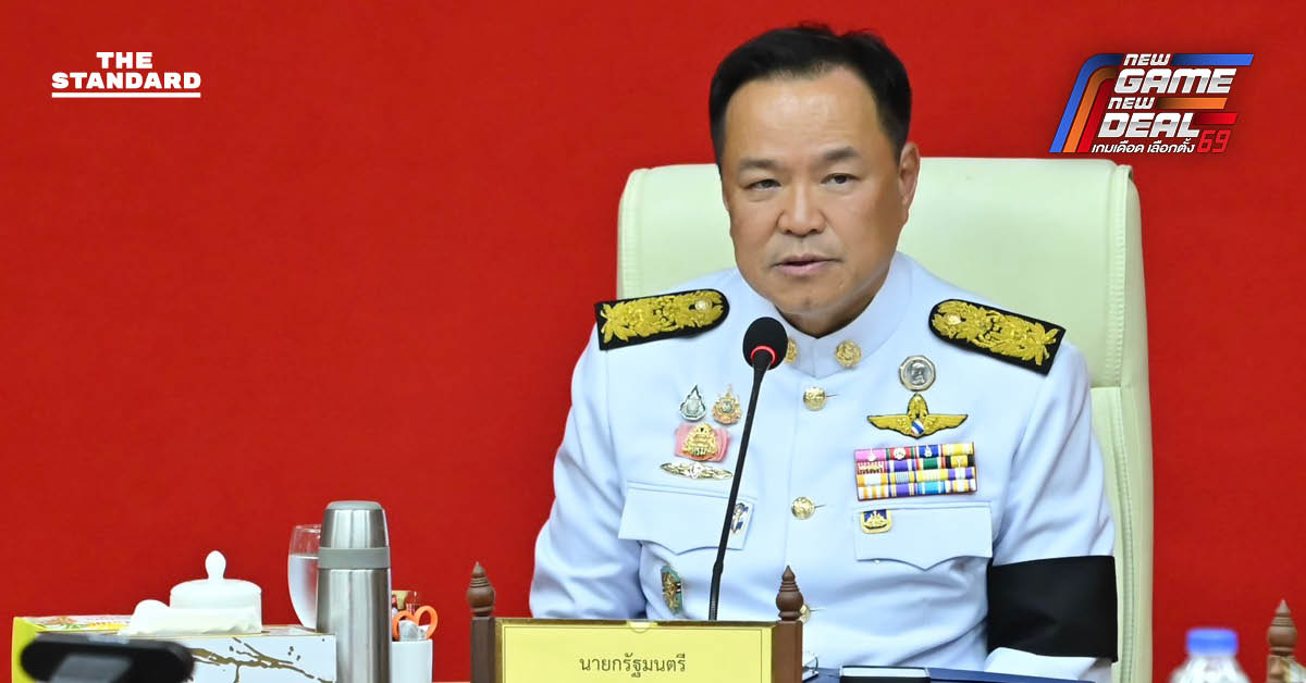 อนุทิน ชาญวีรกูล กำลังกล่าวแถลงข่าวเกี่ยวกับการเยียวยาน้ำท่วม หาดใหญ่