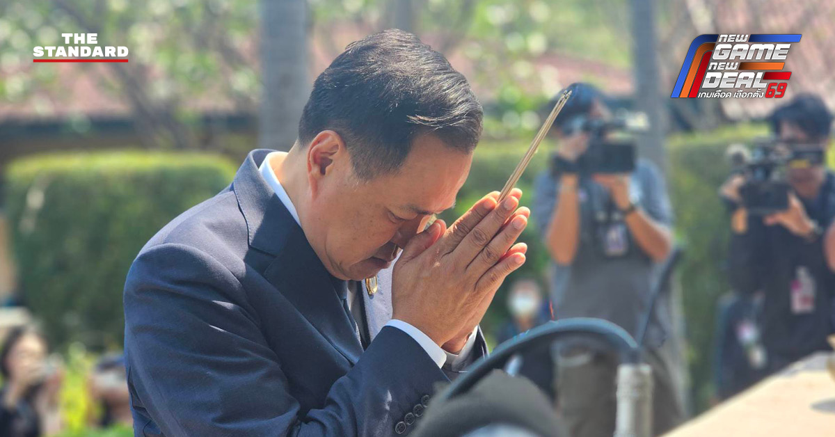 อนุทิน ชาญวีรกูล สักการะสิ่งศักดิ์สิทธิ์ประจำทำเนียบรัฐบาล หลังคว้าชัยเลือกตั้งอันดับ 1