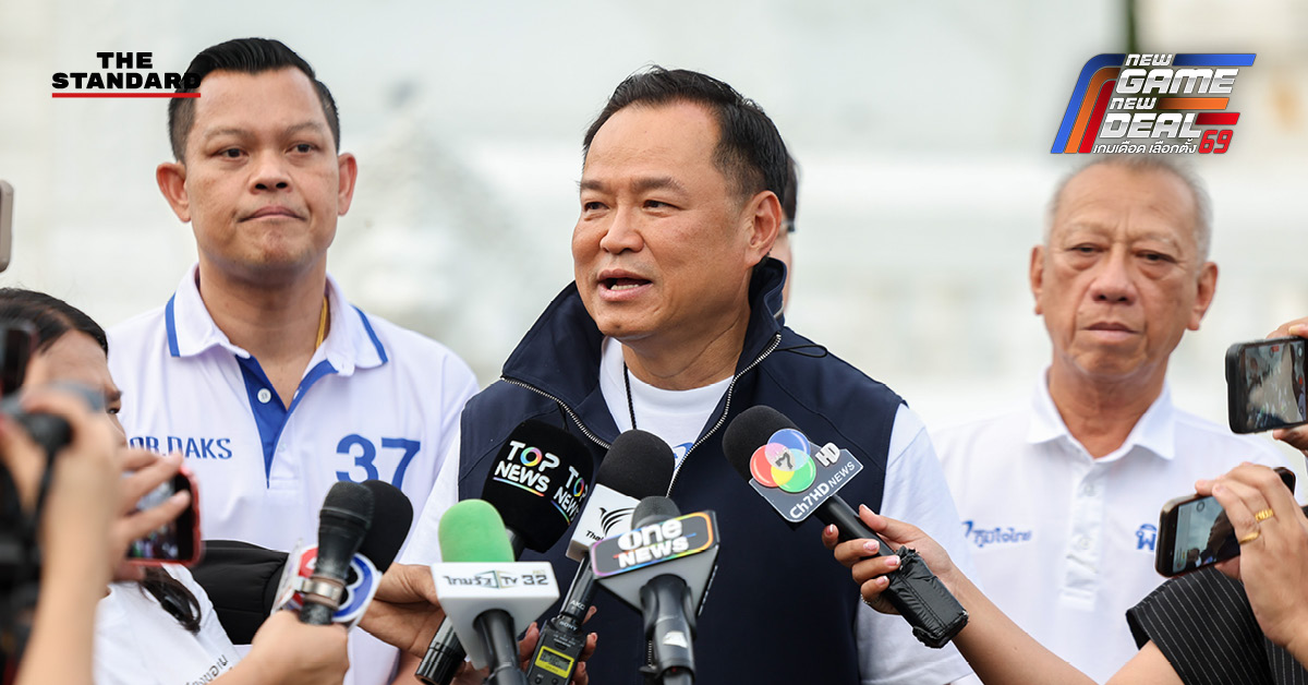 อนุทิน ชาญวีรกูล กล่าวถึงนโยบายเมกะโปรเจกต์และแหล่งท่องเที่ยว Man-made