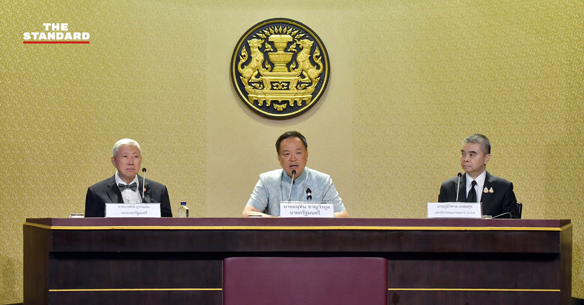 อนุทิน ชาญวีรกูล แถลงผลคะแนน CPI ไทยต่ำ สั่งปฏิรูปกฎหมายและระบบอนุมัติเพื่อปราบปรามการทุจริต