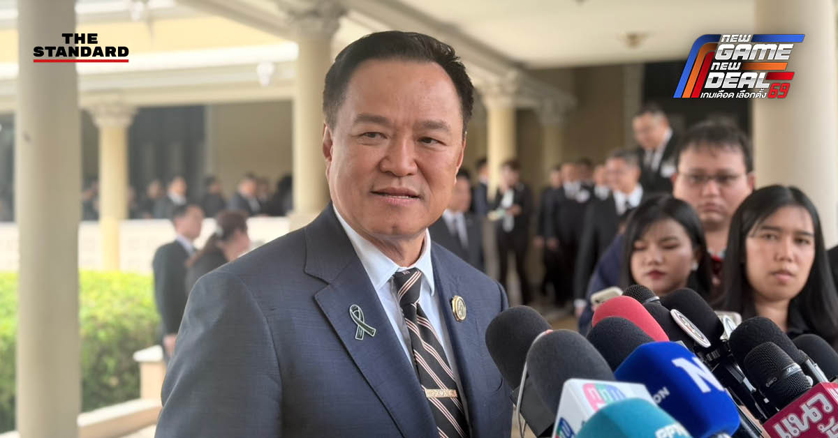 อนุทิน ชาญวีรกูล สั่งตำรวจและฝ่ายปกครองดูแลมวลชนเรียกร้องนับคะแนนใหม่ด้วยความละมุนละม่อม