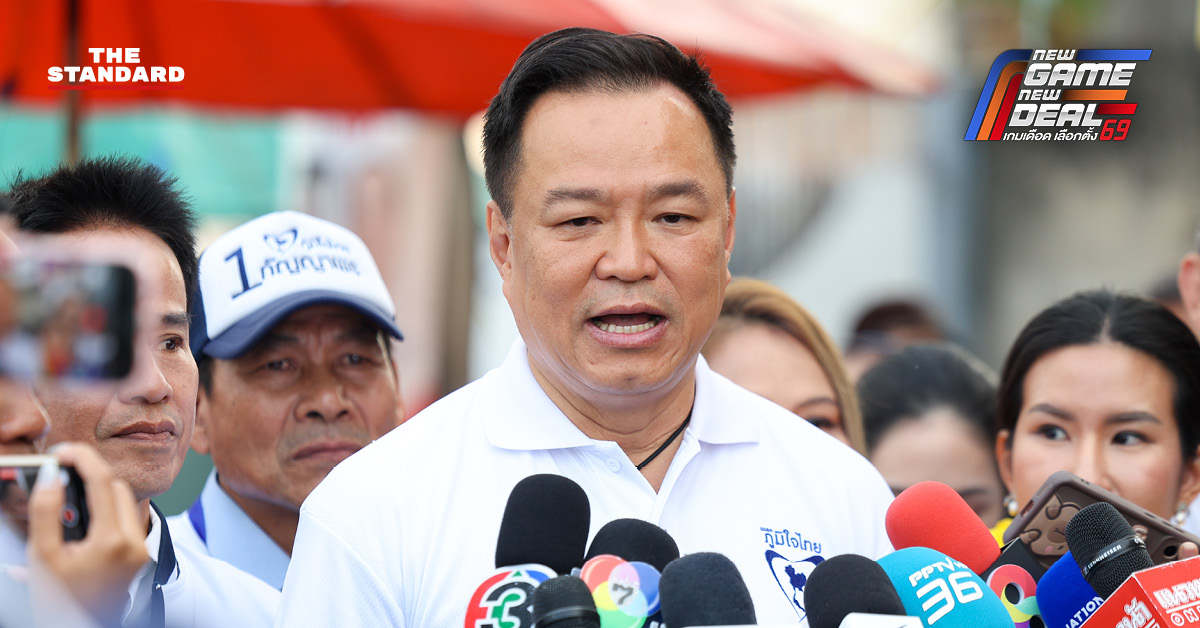 อนุทิน ชาญวีรกูล หัวหน้าพรรคภูมิใจไทย ให้สัมภาษณ์ประเด็นการเมืองและใบสั่งจัดตั้งรัฐบาล