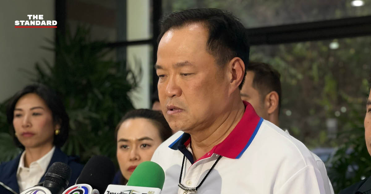 ภาพอนุทิน ชาญวีรกูล แถลงความคืบหน้าเหตุยิงตัวประกันสงขลา และปมทุ่นระเบิดศรีสะเกษ