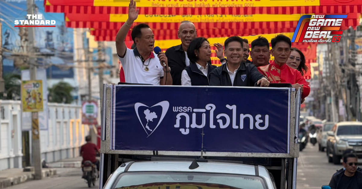 อนุทิน ชาญวีรกูล หัวหน้าพรรคภูมิใจไทย ขึ้นรถแห่โบกมือทักทายและขอบคุณประชาชนชาวนครสวรรค์