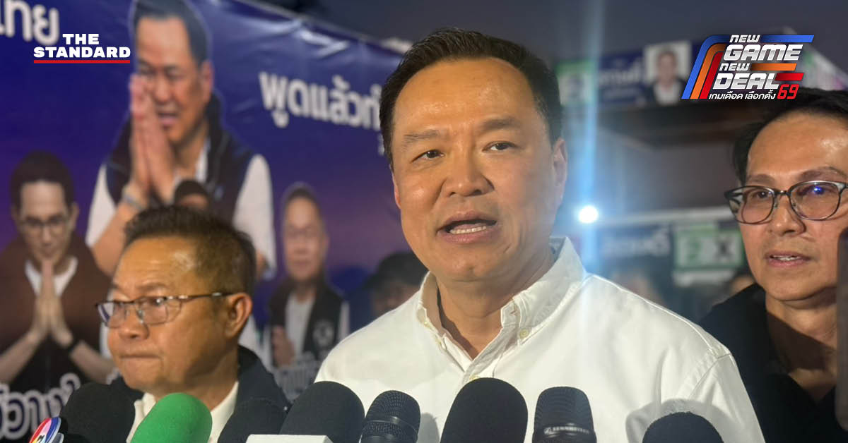 อนุทิน ชาญวีรกูล หัวหน้าพรรคภูมิใจไทย แถลงข่าวถึงการนับคะแนนเลือกตั้งใหม่และแนวทางการจัดตั้งรัฐบาล