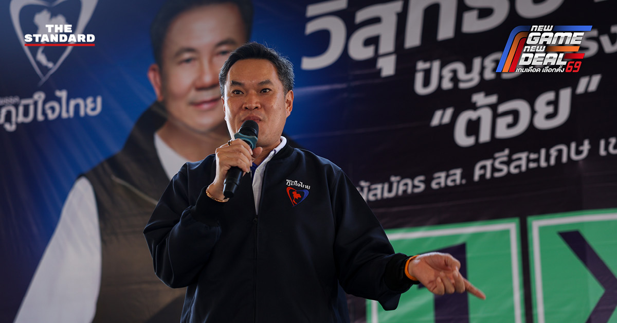 อาสพลธ์ สรรณ์ไตรภพ ชี้แจงประเด็นการนับคะแนนเลือกตั้ง จังหวัดศรีสะเกษ