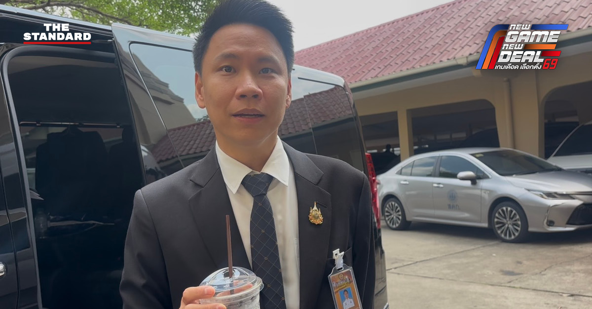 อรรถกร ศิริลัทธยากร ให้สัมภาษณ์ถึงสถานการณ์ร่วมรัฐบาลและบทบาทของพรรคกล้าธรรม