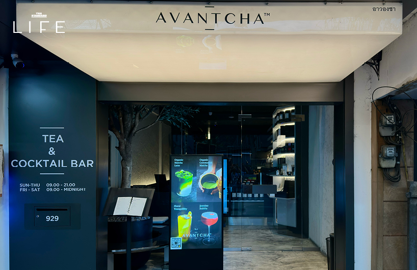 ภาพบรรยากาศร้าน AVANTCHA สาขาแรกในเอเชียที่ทองหล่อ พร้อมเมนูชาและขนมจากชาหลากหลายรายการ 1