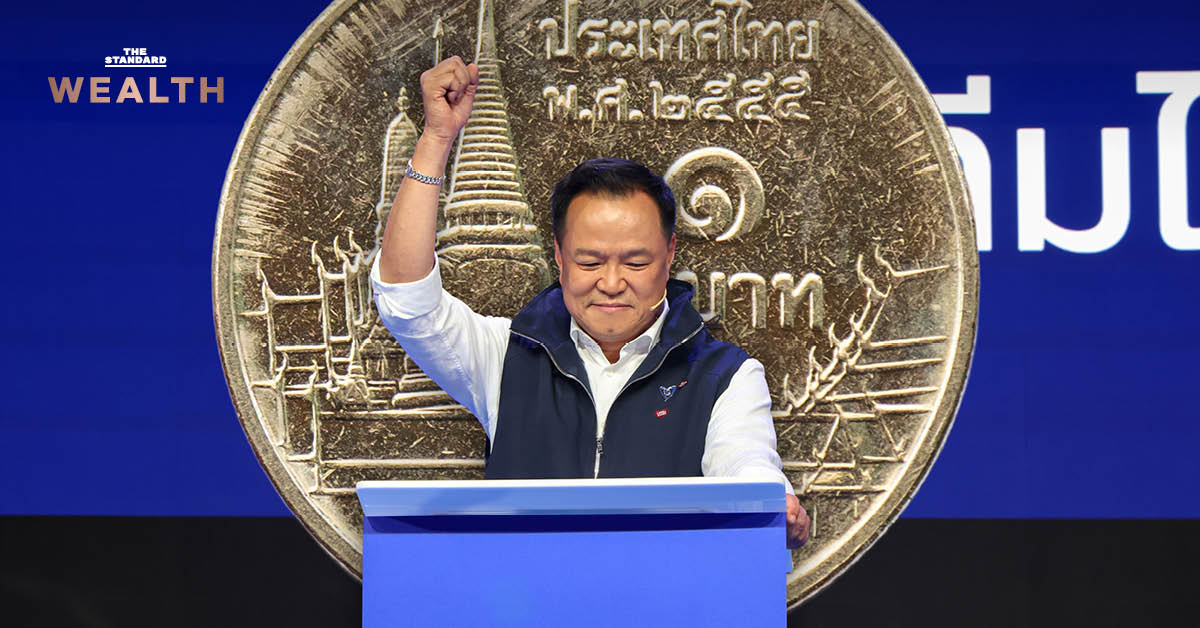 ภาพกราฟแสดงค่าเงินบาทแข็งค่าขึ้น หลังการเลือกตั้งและรับรัฐบาลอนุทิน 2.0