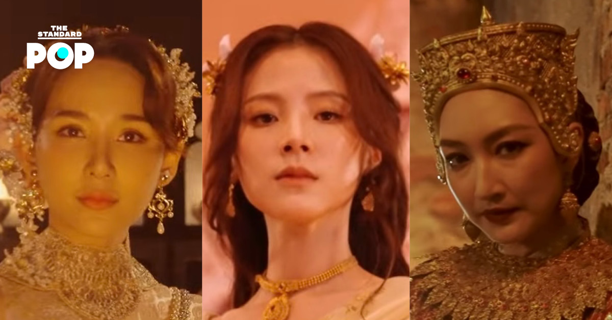 ใบเฟิร์น ญดา แพนเค้ก ร่วมงานเปิดตัวซีรีส์ 'เพลิงพระนาง' ทาง Netflix
