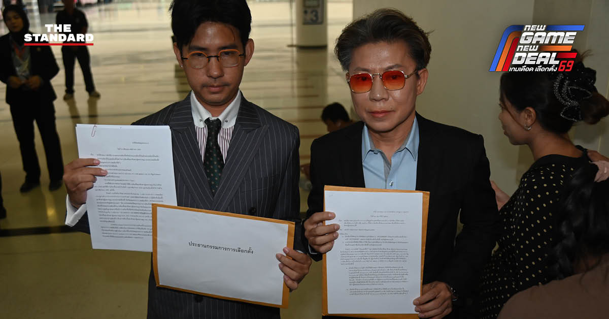 วีรภัทร คันธะ ผู้สมัคร สส. พรรคประชาชน ชูหลักฐานใบขีดคะแนนเลือกตั้งที่พบในบ่อขยะ ยื่นต่อ กกต.