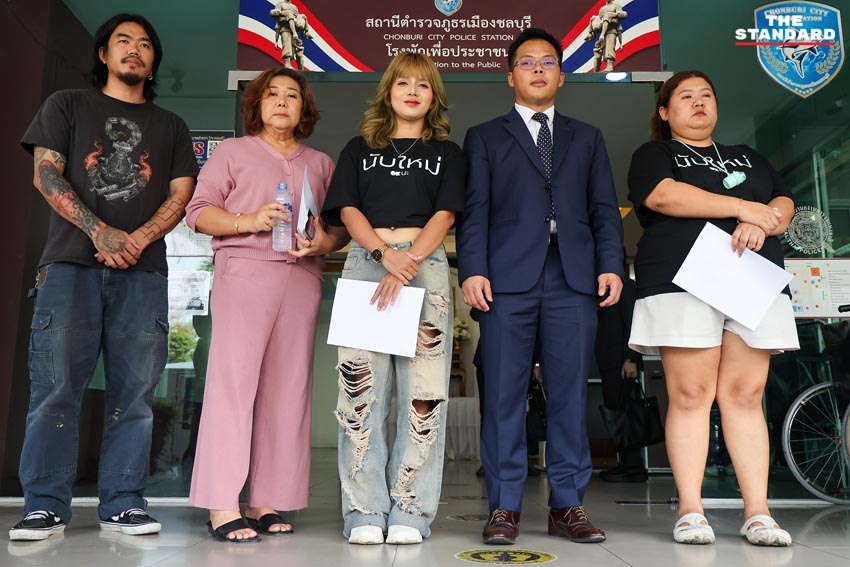 กลุ่มเฝ้าหีบฯ ฟ้องกลับ ผอ. กกต. ชลบุรี เขต 1 ที่ สภ. เมืองชลบุรี 1