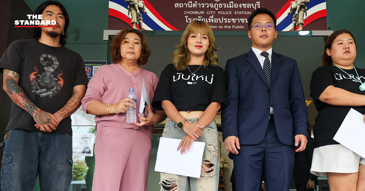 กลุ่มเฝ้าหีบฯ ฟ้องกลับ ผอ. กกต. ชลบุรี เขต 1 ที่ สภ. เมืองชลบุรี