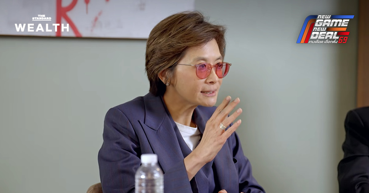 ผศ.ดร.เกษรา ธัญลักษณ์ภาคย์ กรรมการผู้จัดการ บมจ.เสนาดีเวลลอปเม้นท์ ให้ความเห็นปัญหารายได้คนกรุงเทพฯ ลดลงและผลกระทบต่อการซื้อบ้าน