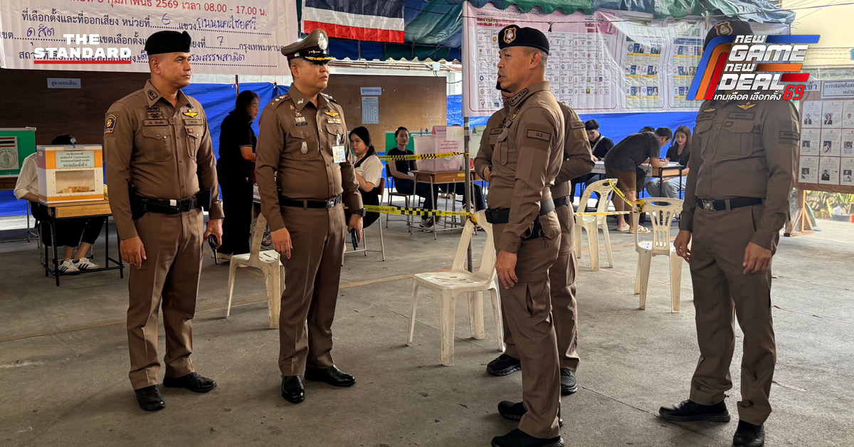 ผู้บัญชาการตำรวจนครบาลและผู้บัญชาการตำรวจแห่งชาติ ตรวจเยี่ยมหน่วยเลือกตั้งและจุดลงประชามติในกรุงเทพฯ และระยอง