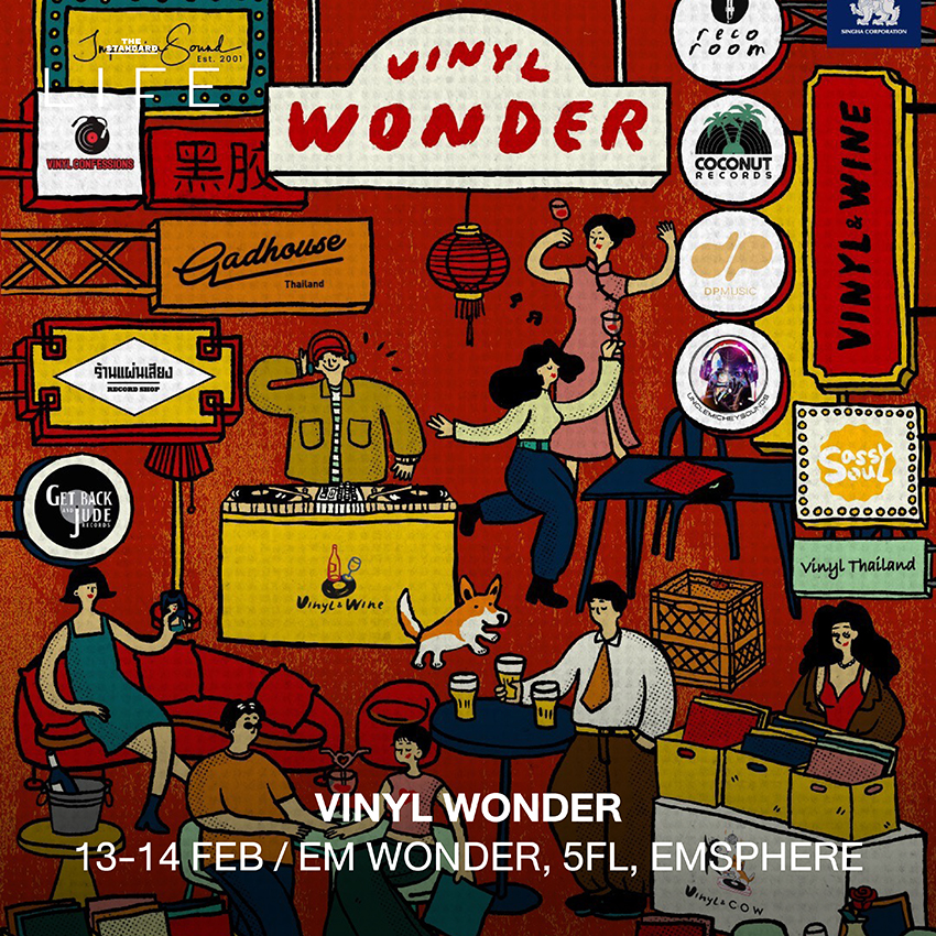 ภาพบรรยากาศกิจกรรมและอีเวนต์หลากหลายที่น่าสนใจประจำสัปดาห์แห่งความรัก 3