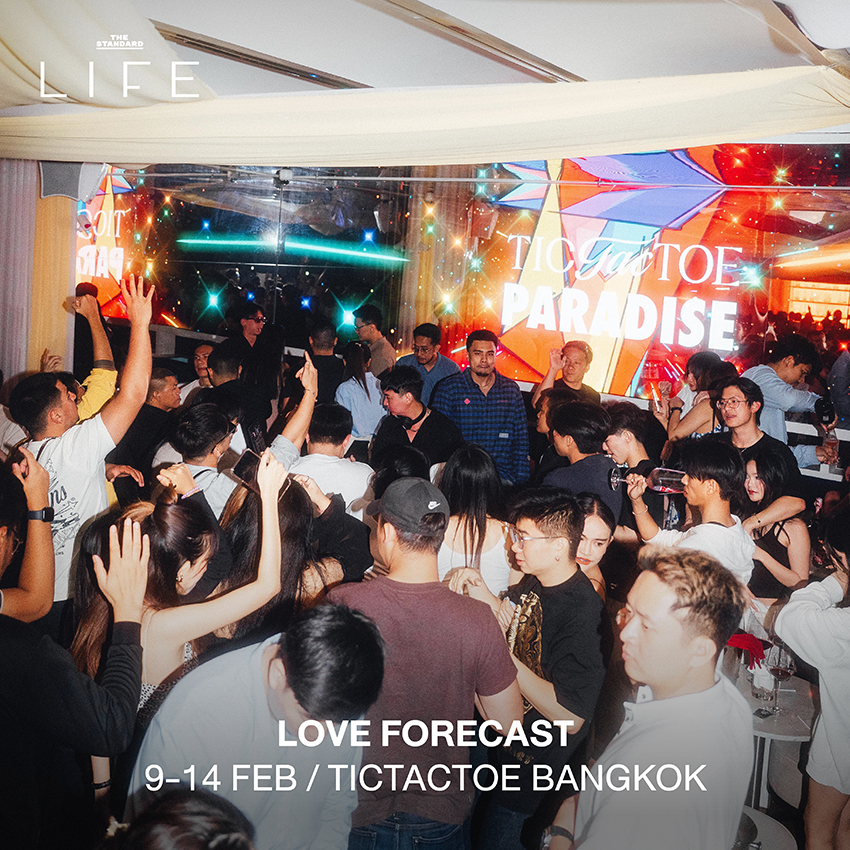 ภาพบรรยากาศกิจกรรมและอีเวนต์หลากหลายที่น่าสนใจประจำสัปดาห์แห่งความรัก 4