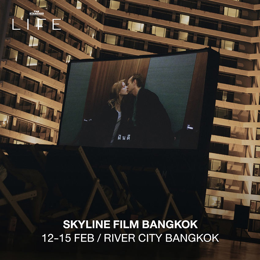 ภาพบรรยากาศกิจกรรมและอีเวนต์หลากหลายที่น่าสนใจประจำสัปดาห์แห่งความรัก 7