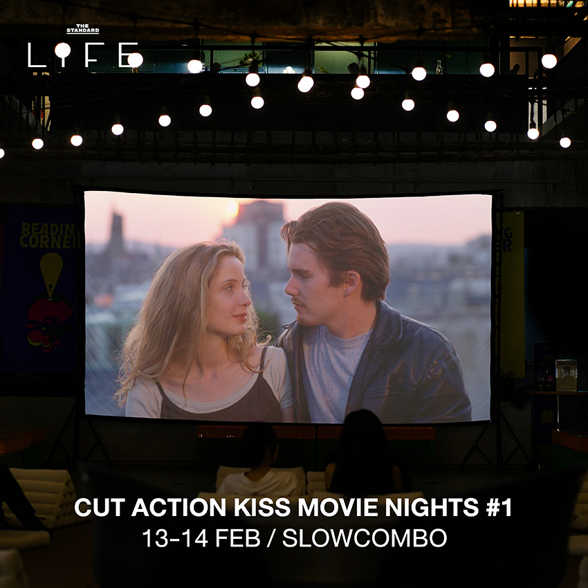 ภาพบรรยากาศกิจกรรมและอีเวนต์หลากหลายที่น่าสนใจประจำสัปดาห์แห่งความรัก 8