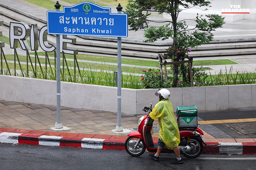 ภาพแสดงสภาพอากาศ กรุงเทพมหานครและปริมณฑล ที่มีแดดจัด อุณหภูมิสูง สลับกับฝนฟ้าคะนอง พร้อมคำเตือนจากกรมอุตุนิยมวิทยา 12