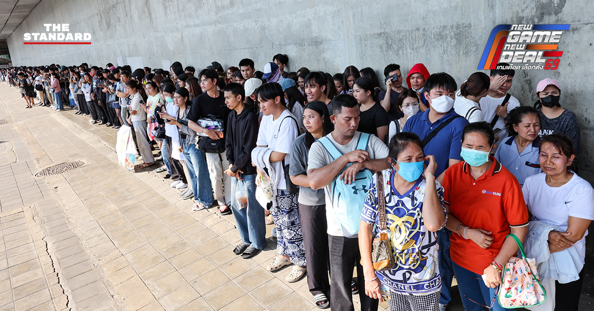 ประชาชนใช้สิทธิเลือกตั้งล่วงหน้าในพื้นที่กรุงเทพมหานคร