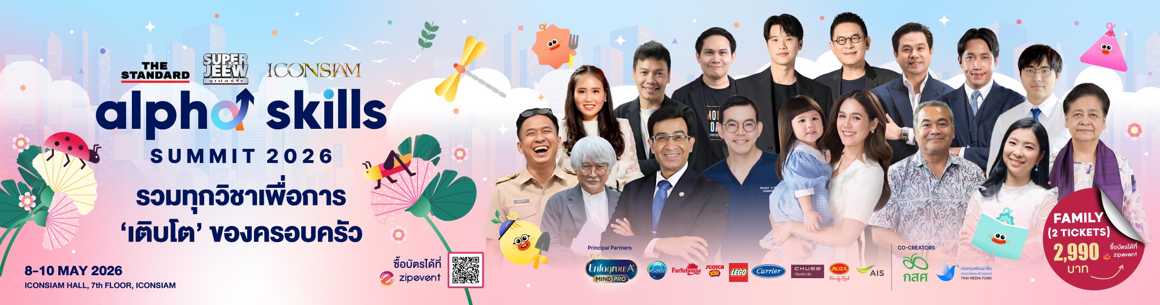 Alpha Skills Summit 2026 : 19 Feb - 10 May 2026