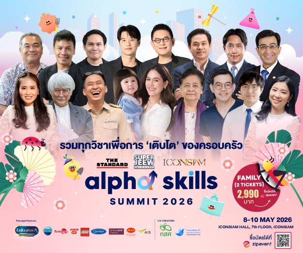 Alpha Skills Summit 2026 : 19 Feb - 10 May 2026