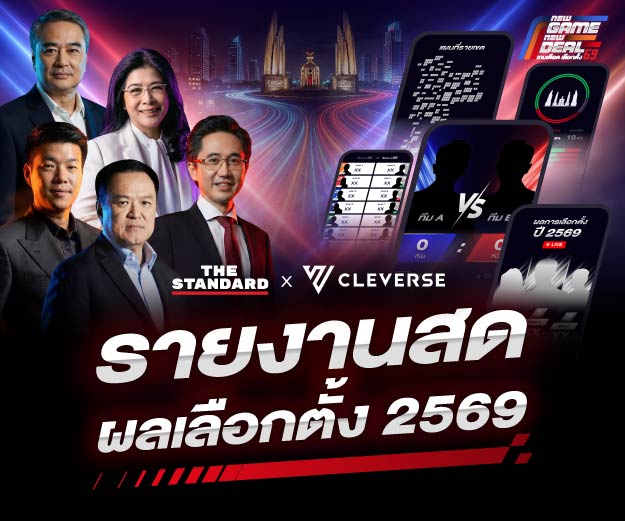 Election Results 2026: 05-10 Feb 2026