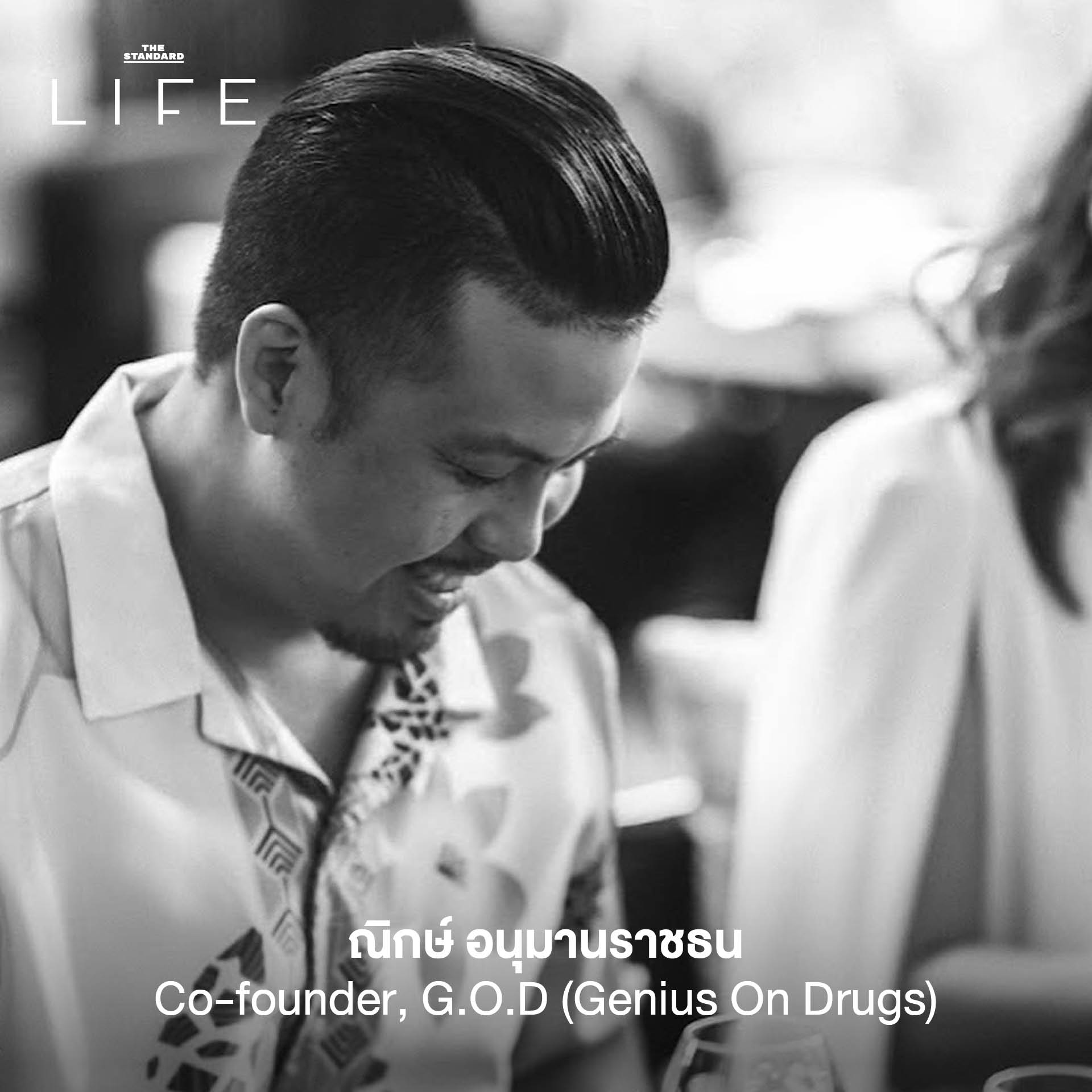 ภาพรวมเทรนด์บาร์ 2026 จากผู้เชี่ยวชาญในวงการบาร์ไทย 2