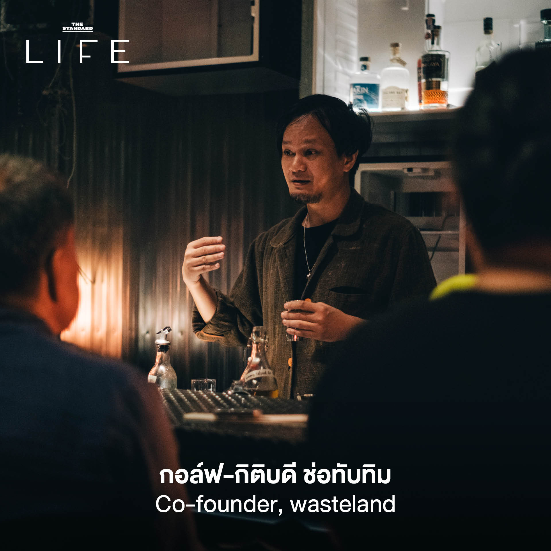 ภาพรวมเทรนด์บาร์ 2026 จากผู้เชี่ยวชาญในวงการบาร์ไทย 9