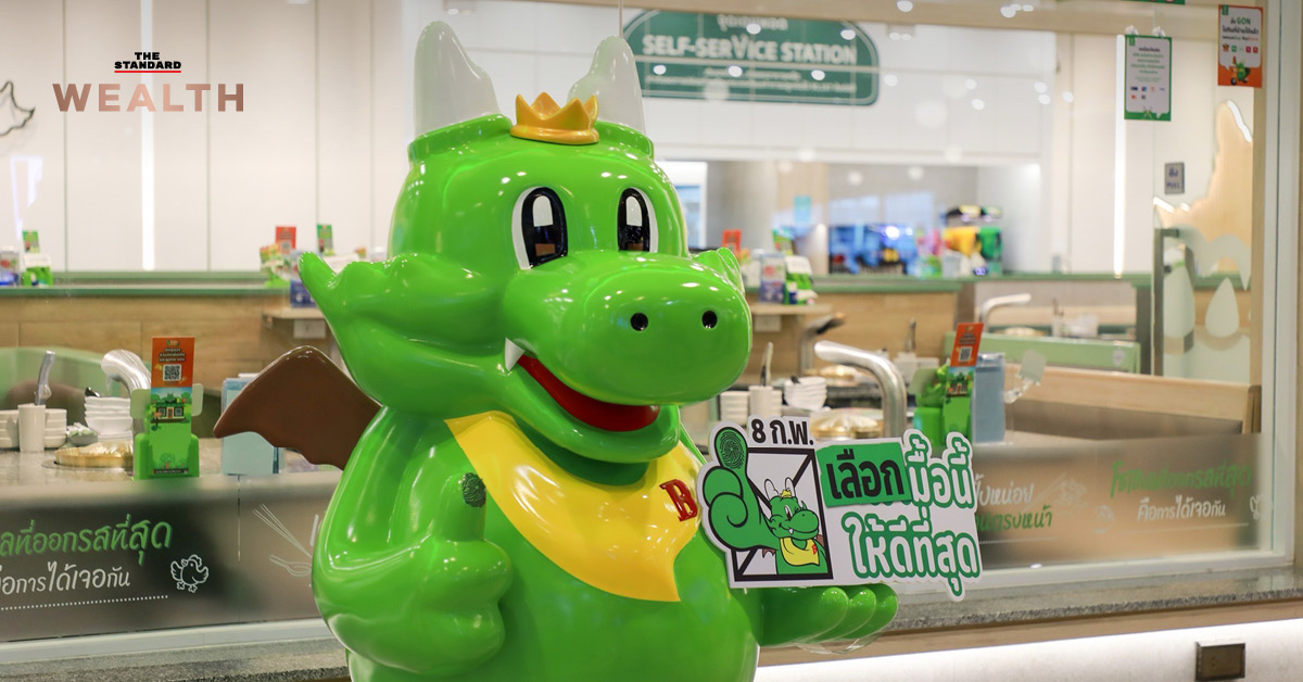 รูปมาสคอตพี่ GON ของ บาร์บีคิวพลาซ่า มือเปื้อนหมึกรณรงค์การ เลือกตั้ง