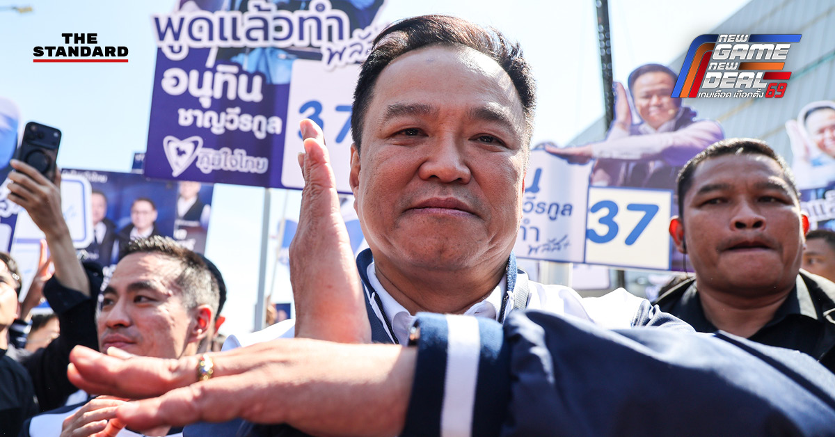 ภาพประกอบบทความ BBC วิเคราะห์ผลการเลือกตั้งไทย ชี้ อนุทิน ชาญวีรกูล เป็นผู้นำฝ่ายชนะ