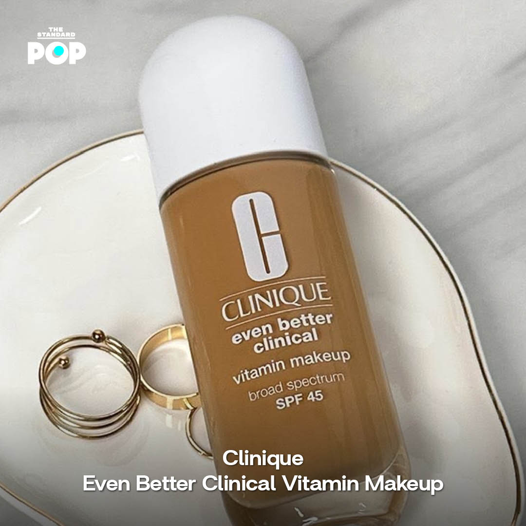 ภาพผลิตภัณฑ์รองพื้นใหม่ 5 แบรนด์ยอดนิยม 3