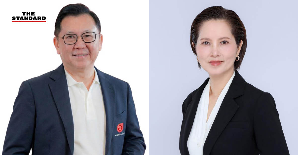 ภาพประกอบข่าวการรวมตัวของพรรคภูมิใจไทย พลังประชารัฐ และพรรคโอกาสใหม่ เพื่อสนับสนุน อนุทิน ชาญวีรกูล เป็นนายกรัฐมนตรี