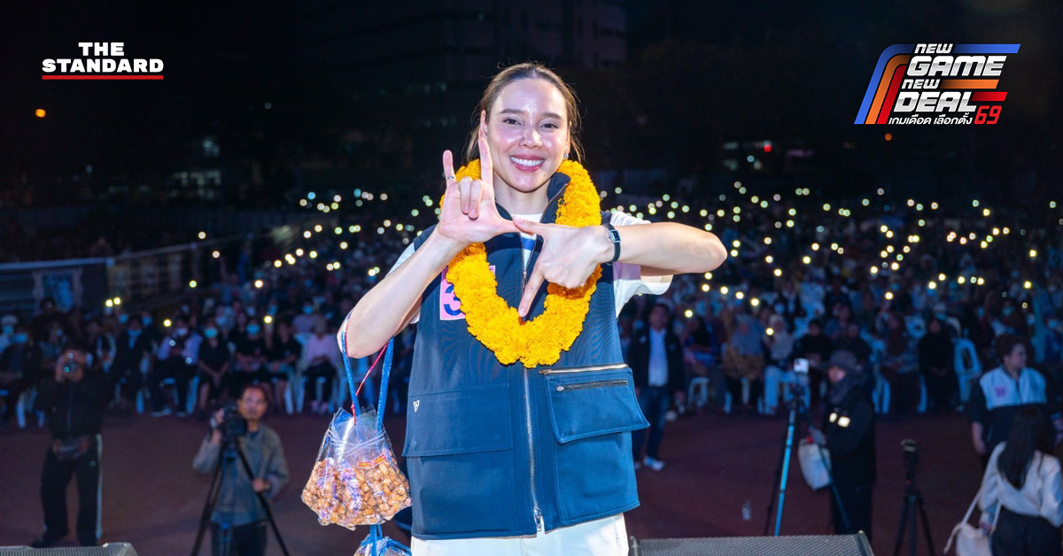 ภาพบรรยากาศพรรคภูมิใจไทยจัดเวทีปราศรัยขอคะแนนเสียงที่สวนเฉลิมพระเกียรติ ร.9 มีนบุรี กรุงเทพฯ ฝั่งตะวันออก โดยมีประชาชนเข้าร่วมฟังจำนวนมาก