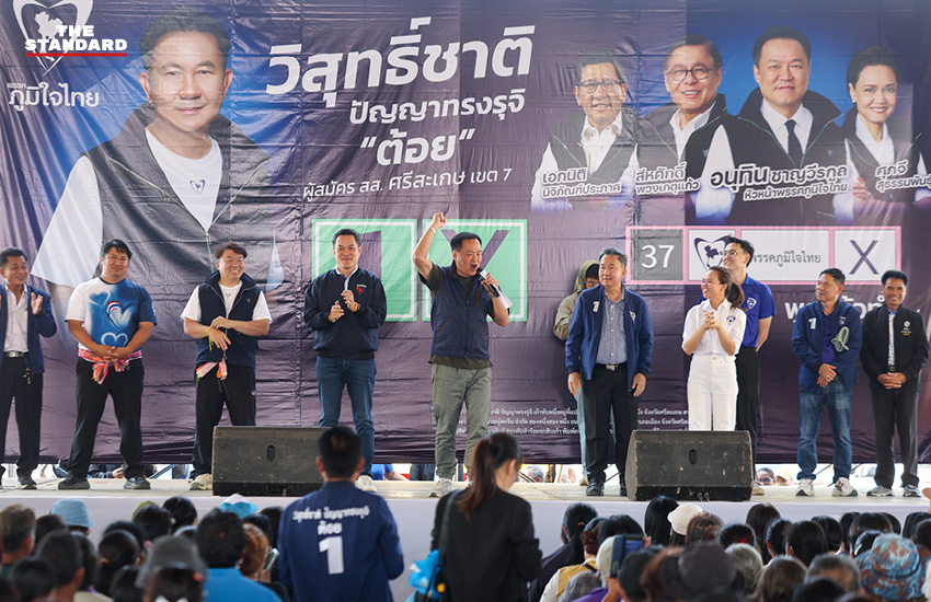 นายอนุทิน ชาญวีรกูล หัวหน้าพรรคภูมิใจไทย ในอิริยาบถหาเสียงและลงพื้นที่ให้กำลังใจทหารชายแดน รวมถึงภาพแสดงความยินดีหลังทราบผลการเลือกตั้ง. 2