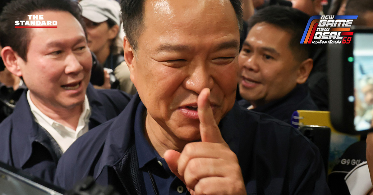 อนุทิน ชาญวีรกูล หัวหน้าพรรคภูมิใจไทย พร้อมสมาชิกพรรคฉลองชัยชนะการเลือกตั้ง