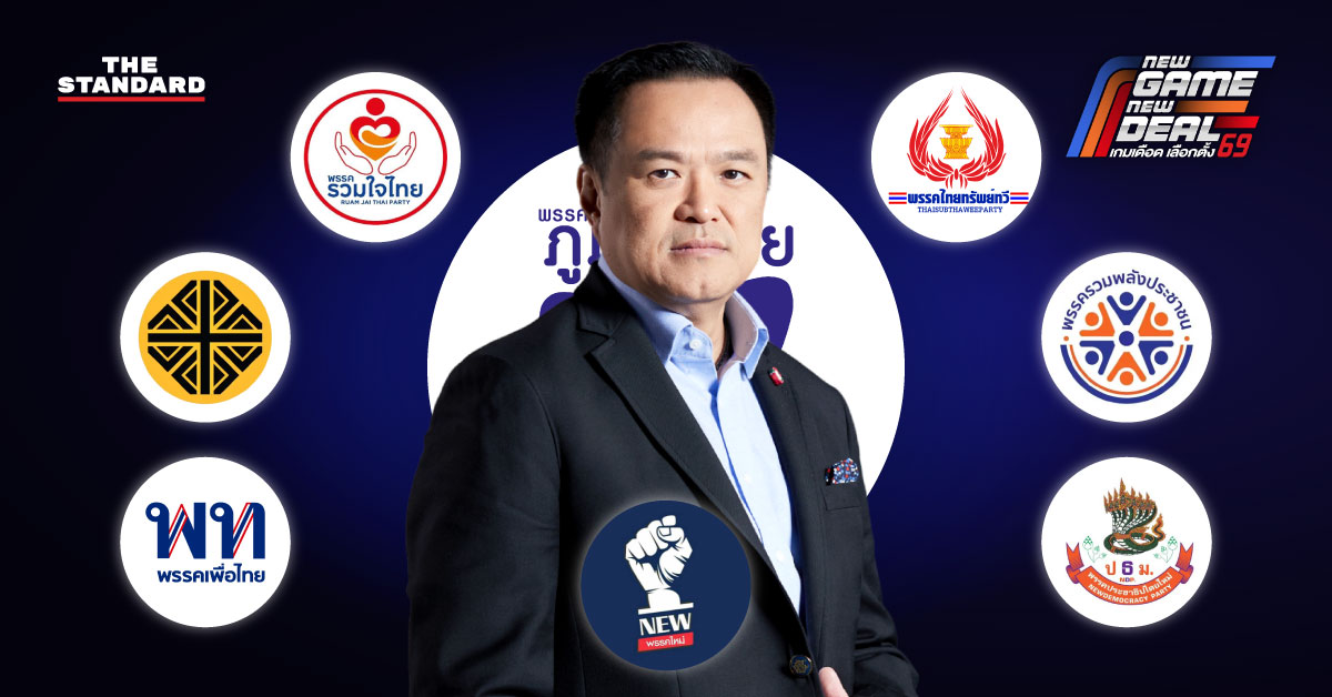 ภาพแกนนำพรรคภูมิใจไทยและพรรคเพื่อไทย ร่วมแถลงข่าวจัดตั้งรัฐบาล โดยมีเสียงสนับสนุน 275 เสียง