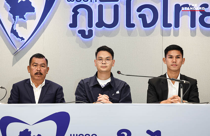 ภาพการแถลงข่าวของพรรคภูมิใจไทย กับตัวแทนจากพรรคเพื่อชาติไทยและพรรคมิติใหม่ เพื่อแสดงเจตจำนงสนับสนุน อนุทิน ชาญวีรกูล เป็นนายกรัฐมนตรี 2