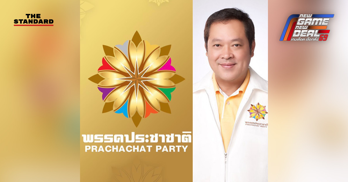 ภาพแกนนำพรรคภูมิใจไทยและว่าที่ สส.พรรคประชาชาติ เตรียมเปิดตัวหนุน อนุทิน เป็นนายกรัฐมนตรี