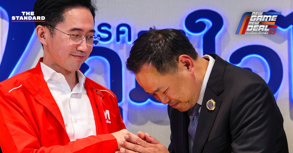 อนุทิน ชาญวีรกูล หัวหน้าพรรคภูมิใจไทย และแกนนำพรรคภูมิใจไทยหารือการจัดตั้งรัฐบาลและข้อเรียกร้องด้านกระทรวง