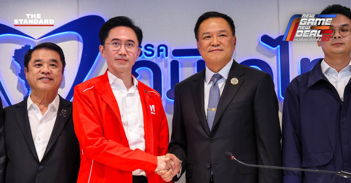 แฟ้มภาพประกอบข่าวพรรคภูมิใจไทยกับการจัดตั้งรัฐบาล